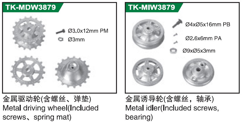 Click image for larger version  Name:	Drive_IdlerWheels.jpg Views:	0 Size:	78.1 KB ID:	263286