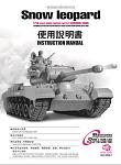 Click image for larger version  Name:	HLmanualcover.jpg Views:	0 Size:	50.7 KB ID:	363688