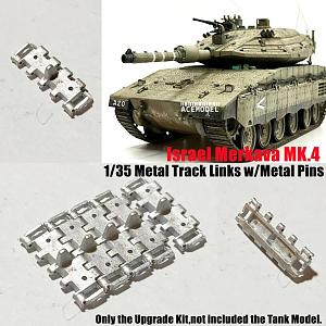 Click image for larger version

Name:	acemodel-merkava_Track.jpg
Views:	452
Size:	110.3 KB
ID:	393880