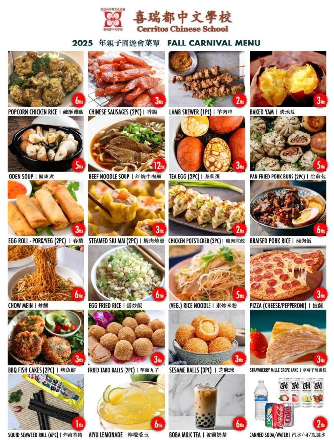 Click image for larger version

Name:	CSS_Carnival_25_Menu.jpg
Views:	87
Size:	150.5 KB
ID:	439541