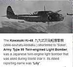 Click image for larger version

Name:	2018_12_11_09_49_34_List_of_aircraft_of_Japan_during_World_War_II_Wikipedia.jpg
Views:	581
Size:	34.8 KB
ID:	165930
