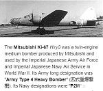 Click image for larger version

Name:	2018_12_11_09_50_25_List_of_aircraft_of_Japan_during_World_War_II_Wikipedia.jpg
Views:	588
Size:	37.5 KB
ID:	165932